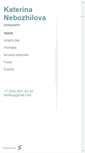 Mobile Screenshot of nuxtu.daportfolio.com