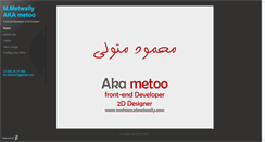 Desktop Screenshot of mahmoudmetwally.daportfolio.com