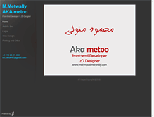 Tablet Screenshot of mahmoudmetwally.daportfolio.com